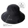 Cogit Precious UV Wide Brim Arch Sunshade for a slimming effect and UV protection Hat, Black, 99%