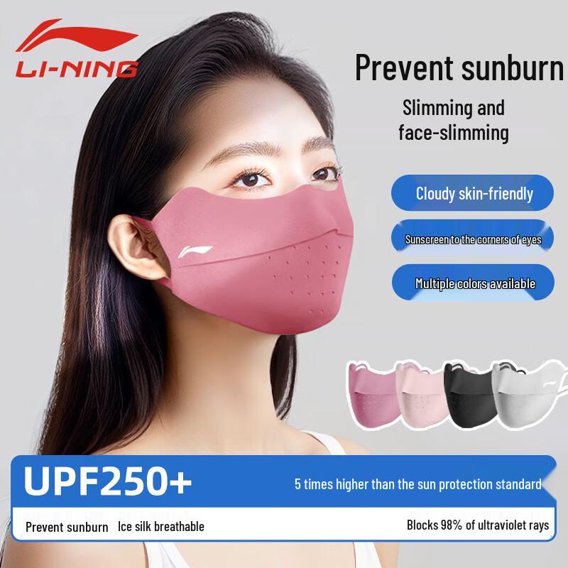 Li-Ning Unisex Ice Silk UV Protection Face Mask