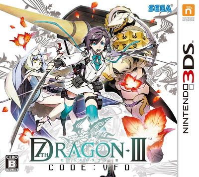 7th Dragon III 3DS CodeVFD -
