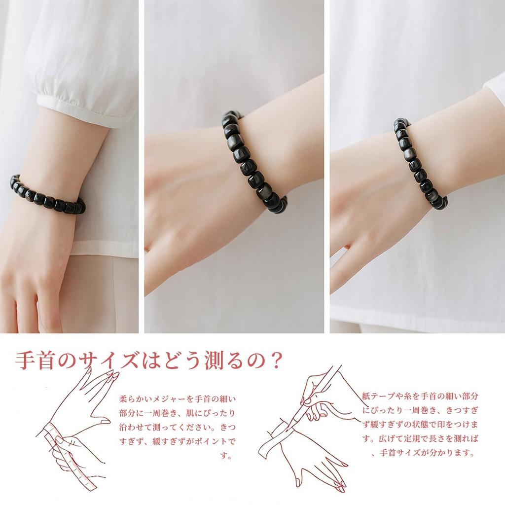 AURABLOOM Lucky Charm Silver Onyx Bracelet Set of 3 for Power Stylish Birthday Spiritual Accessory Obsidian Hand Women, Stone, Gift, Gift, (Medium