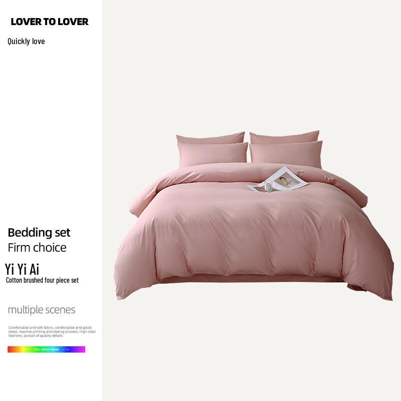 Yiyi ai Brushed Cotton 4-Piece Bedding Set
