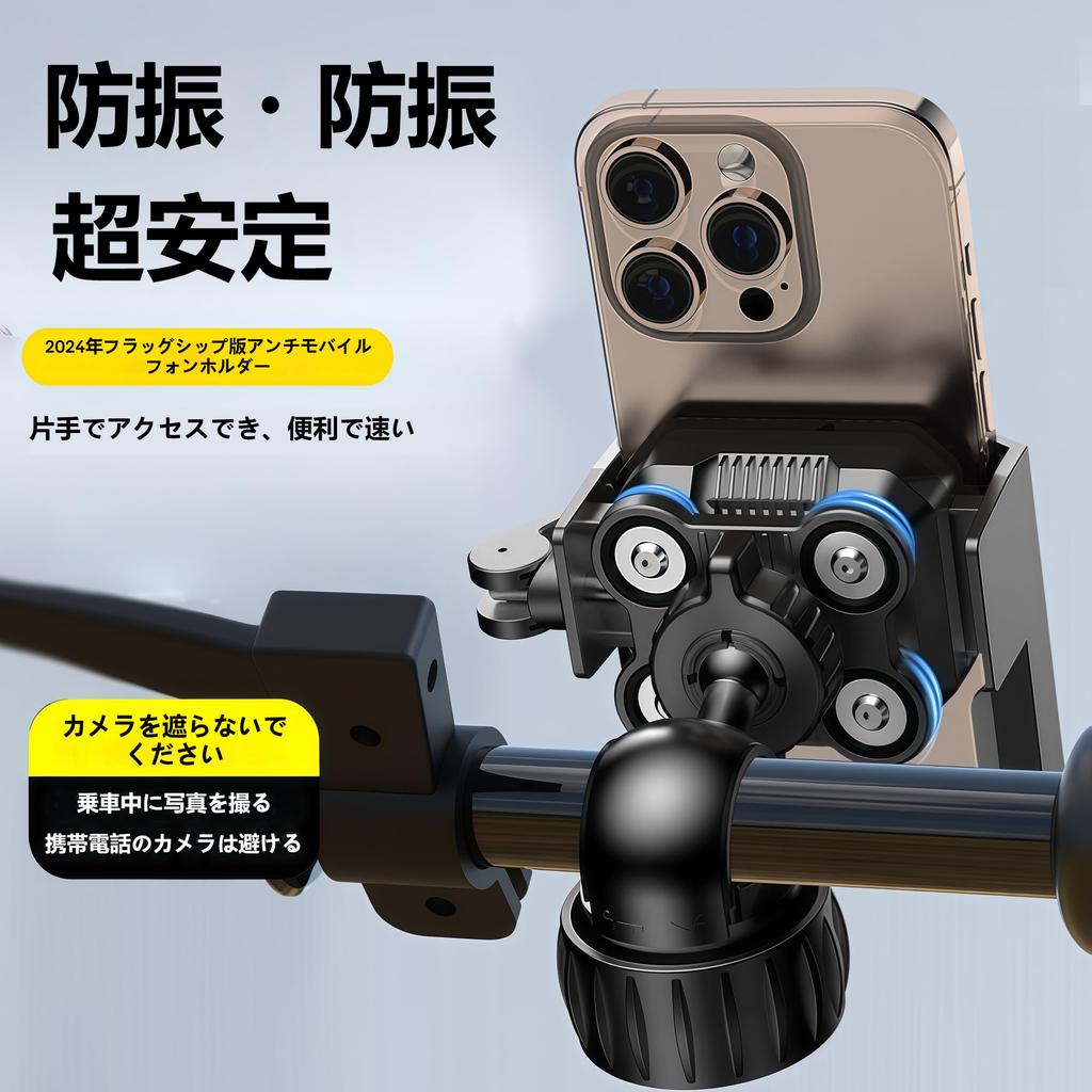 Bike Phone Bicycle Phone Holder with Vibration Lever Operation for Easy Installation and Compatible with Inch iPhones and Android Phones Holder,