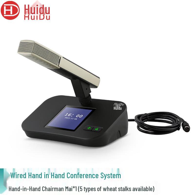 HuiDu HD-8899 Digital Wired Conference Microphone System (CN Version)