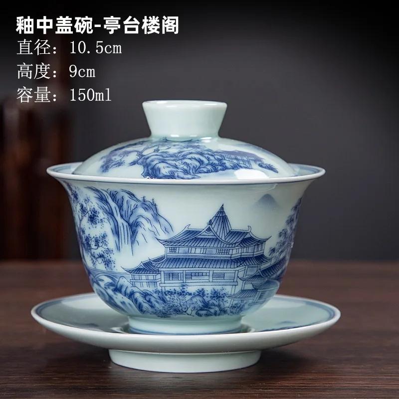 Ceramic Gaiwan Chinese Handmade Kung Fu Tea Cup San Cai Tea Cups Set Hand-painted Porcelain Tureen Tea Bowl with Saucer