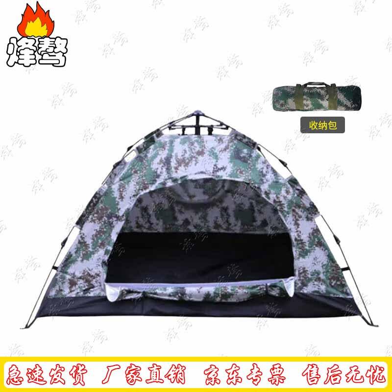 Fenga Outdoor Camping Tents & Accessories