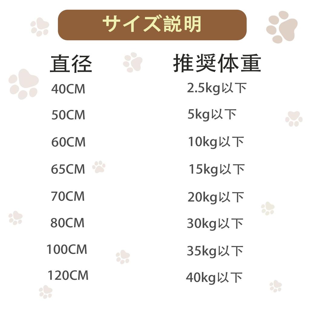 DICOCO Winter Dome Pet Bed for Cats and Indoor Pet Bed for Dogs and Available In Various Sizes and Colors Gradient Dogs, Warm, Non-Slip, Washable,