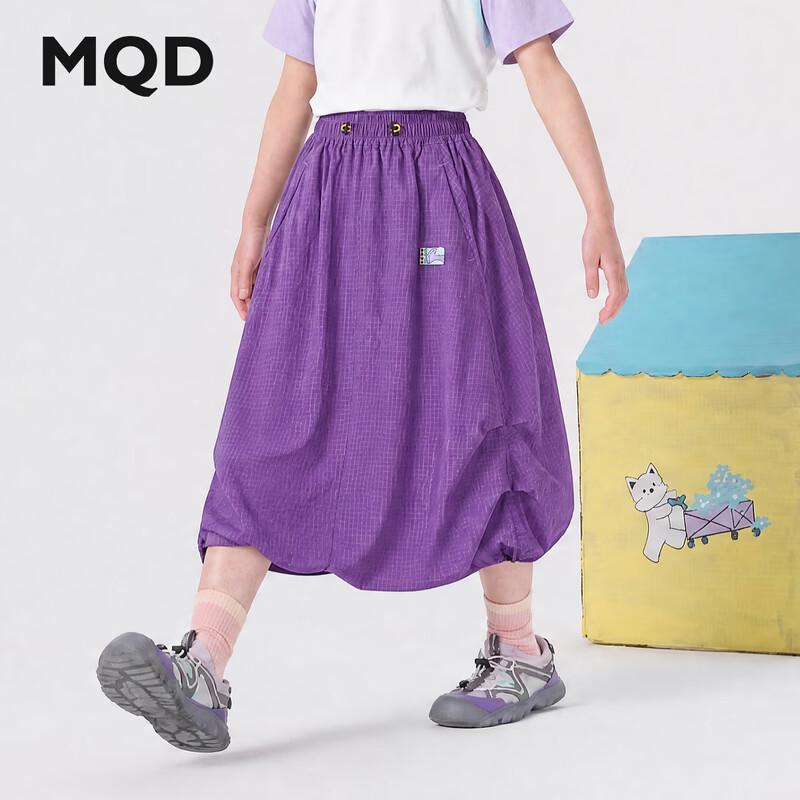 MQD Girls  Outdoor Cargo Midi Skirt 130