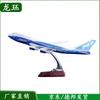 747 Prototype Aircraft Model Souvenir