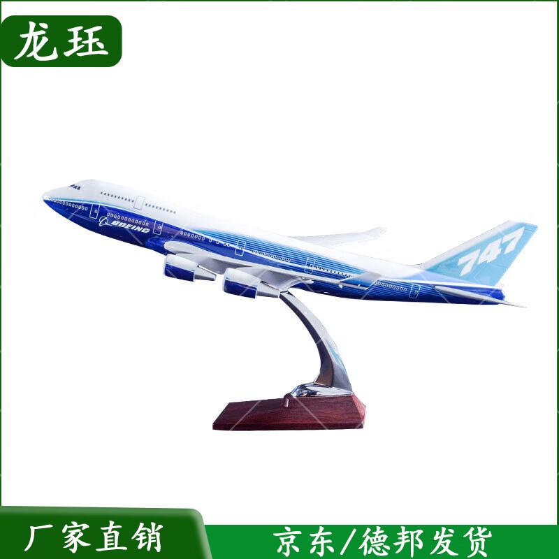 747 Prototype Aircraft Model Souvenir