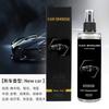 245ml car home fragrance hand spray perfume air freshener bathroom diffuser air purification deodorization