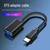 OTG Type-C to USB Adapter for Data Transfer & Fast Charging - Car & Mobile Use, Supports U Disk