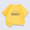 Summer Boys' 100% Cotton Girls' Fashionable, Comfortable, Breathable and Soft Simple Short-sleeved Style