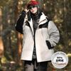 Winter new men's and Korean three-in-one hooded contrasting letter printed white duck down jacket light and thin couple jacket
