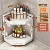 Kitchen Shelf Countertop Multi-layer Corner Multifunctional Triangle Seasoning Shelf Wall Corner Seasoning Tank Storage Rack