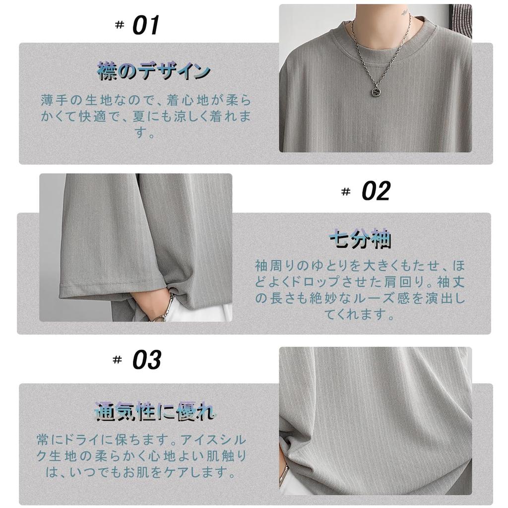 BesBet Summer Large Loose Oversized Summer Solid Korean Casual Soft to the Soft Men's T-Shirt, 3/4 Sleeve, Sizes, Cool, Fit, Cool, Silhouette, Wear,