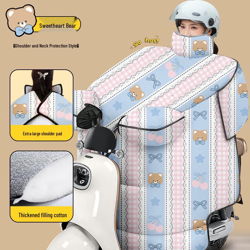 

SW Universal Thickened Electric Scooter Windproof Quilt