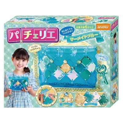 BEVERLY Patcherier Meerjungfrau Blau kann niedliche [Du-Taschen] machen