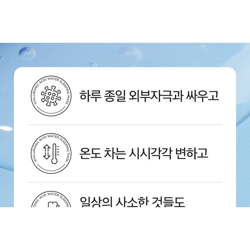 ISNTREE Hyaluronsäure Wasser Schlafmaske