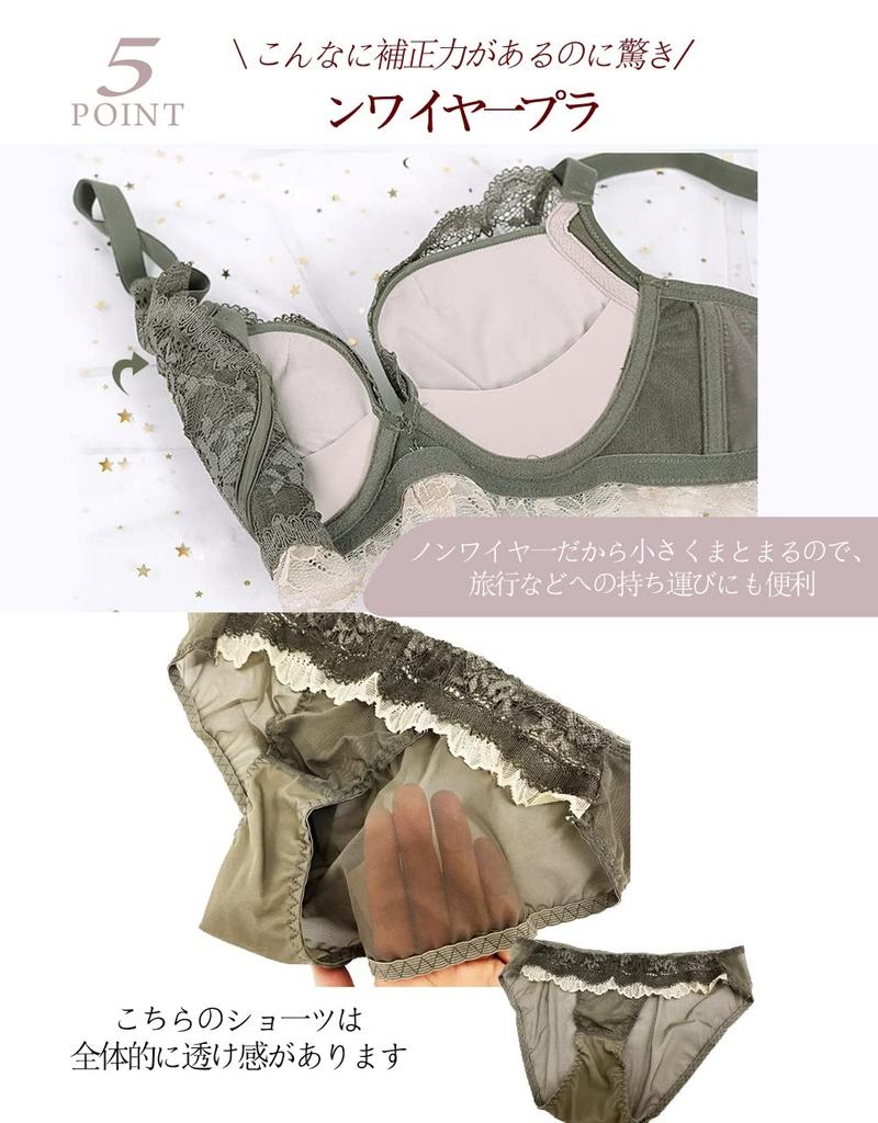 Yuninya Wireless Bra and Panty Bust Cleavage Underwear Slimming Beautiful Plus Sizes Available Set, High-Back Design, Shapewear, Enhancement,