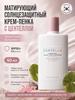 Sunscreen serum skin1004 Madagascar Centella SPF50 + PA + + 50 ml, spf 50 for the face, protection against pigmentation, centella for sensitive skin