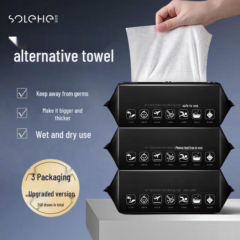Disposable Facial Towels