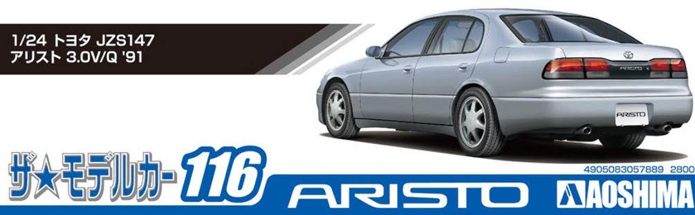Aoshima Bunka Kyozaisha The Model Car Series Toyota JZS147 Aristo 1991 Plastic Model 1/24 No.116 3.0V/Q