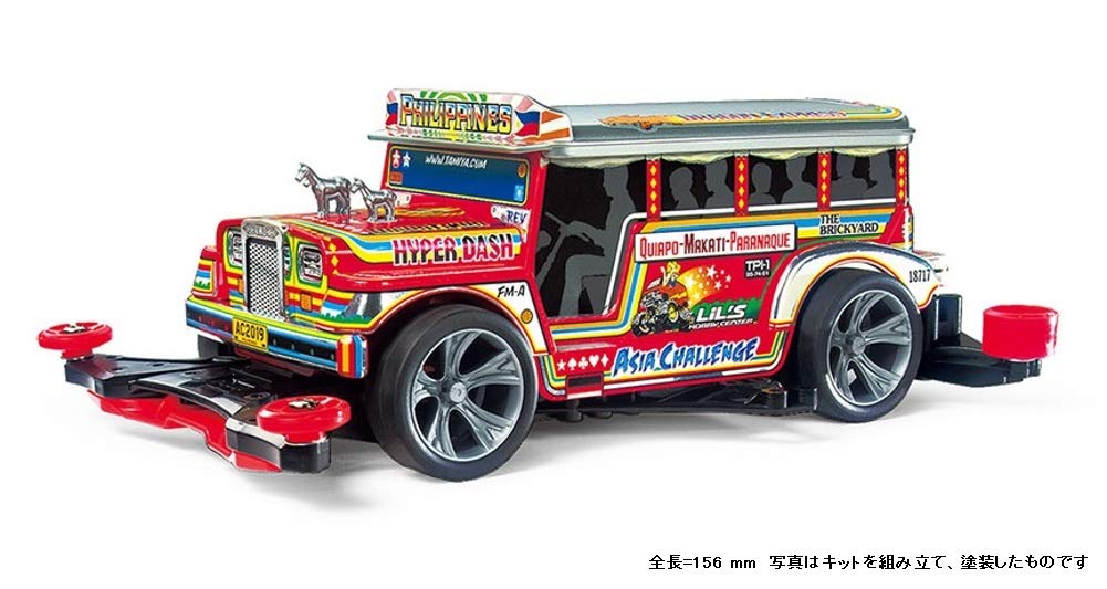Tamiya Mini 4WD Special Product Jeepney Chassis 95551 FM-A