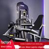 TEZEWA EM1082 Seated Leg Curl and Extension Machine
