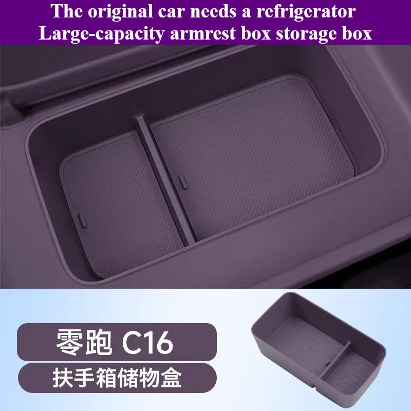 Pour Leapmotor C10 C16 Boîte d'accoudoir Boîte de rangement Boîte de rangement de console centrale Accessoires de modification de rangement intérieur de voiture