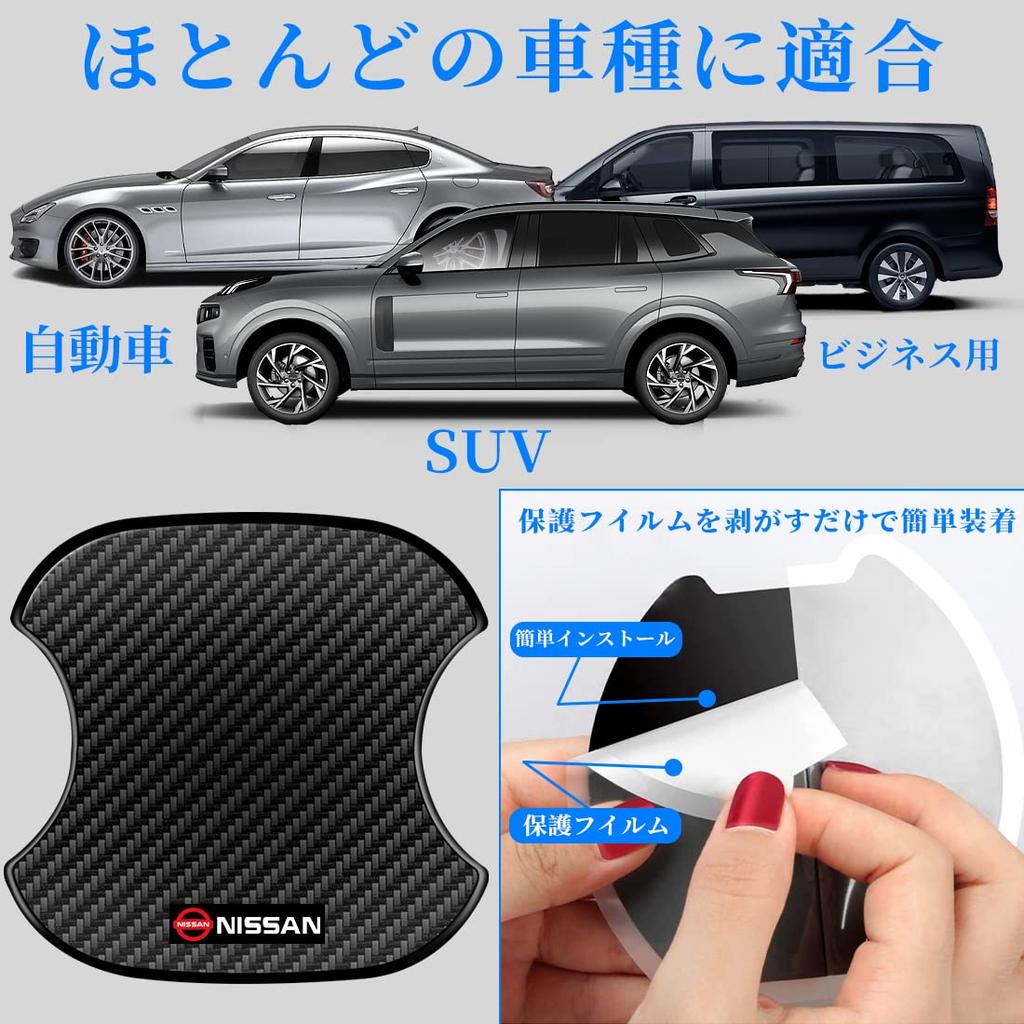 TANAMACHI trd Door Handle Protector rav4 Door Handle Protector trd Emblem Door Handle Protector