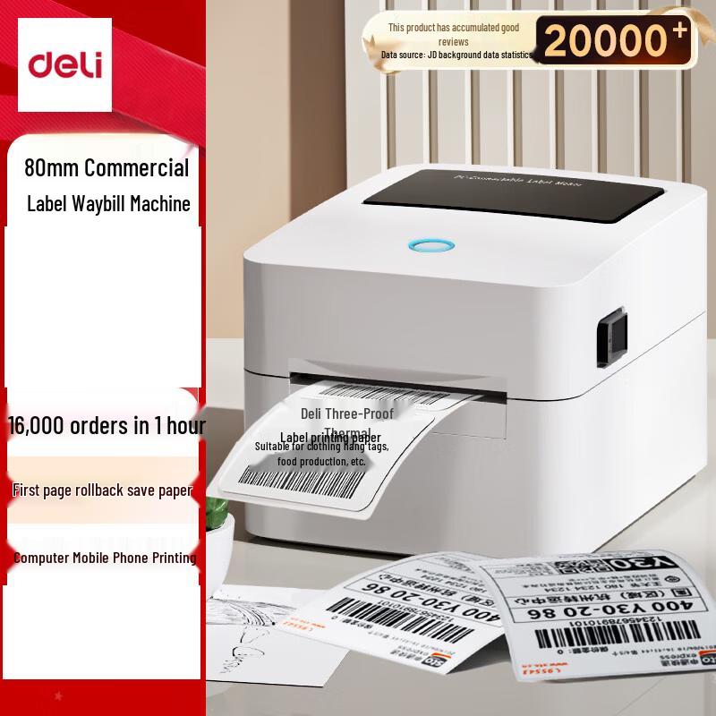 

Deli DL-720W Thermal Label Printer CN plug (adapter included)