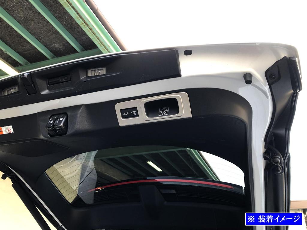 BRIGHTZ Crown Sport AZSH36W AZSH37W Stainless Steel Back Door Switch Panel Satin Silver [SWI-COV-110] AZSH 36 AZSH 37 Crown Sport