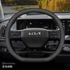 Kia Steering Wheel Cover K3 Sportage K5 Sonet K2 Seltos KX3 K4 Stonic KX5 Cerato EV5