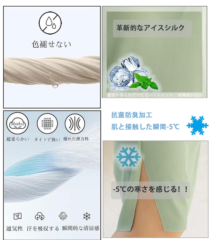 Viktrui Cooling Long Loungewear Ice Silk Loose Solid Super Short Sleeves for Summer 5°C Dress, Women's Pajamas, Fit, Comfortable, Simple, Color,