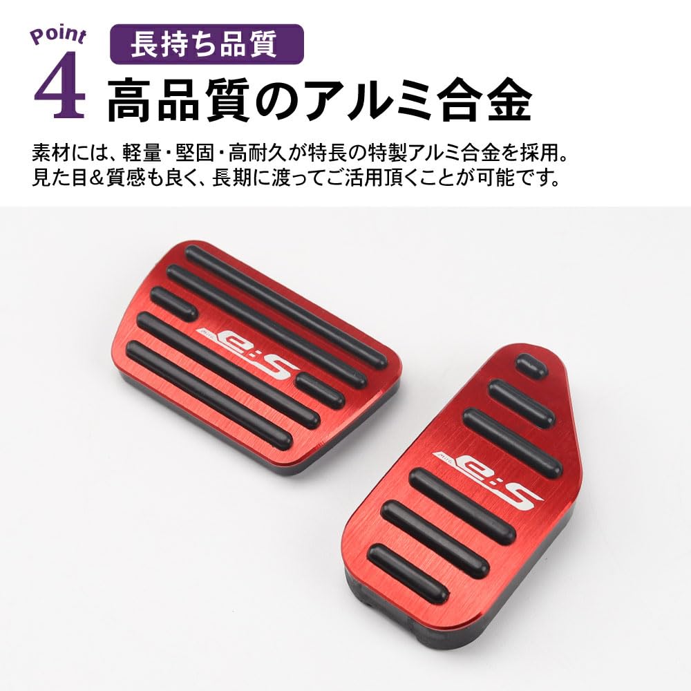 SAWAKAKI Daihatsu Miraise LA350S LA360S Exclusive Design with Logo Aluminum Axle Pedal Brake Pedal Cover 2 Piece Set (Red)