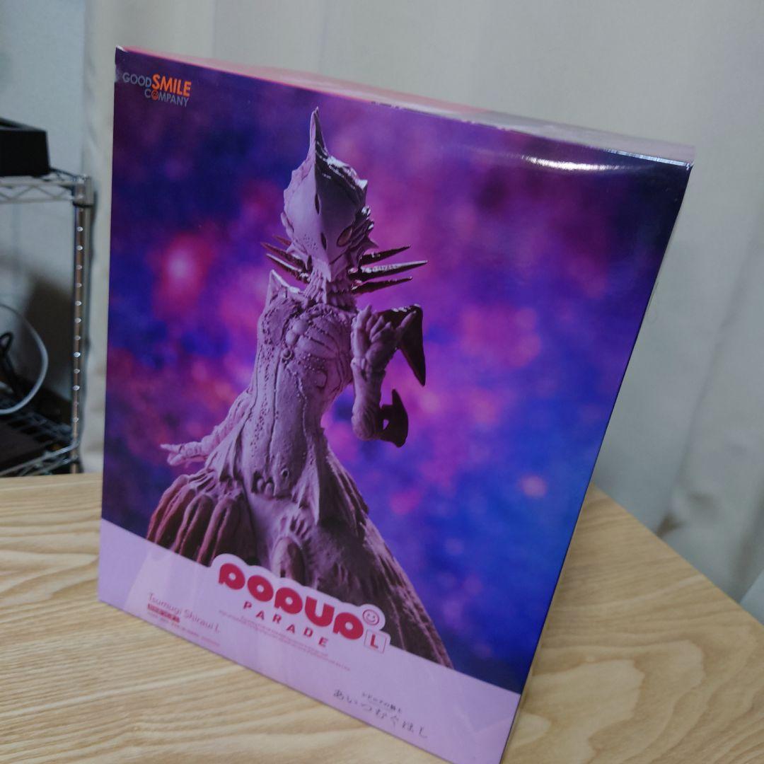 

[USED] Knights of Sidonia Tsumugi Shirahagoromo L