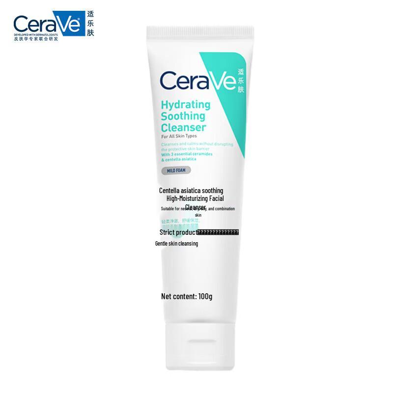 CeraVe Centella Asiatica Soothing Hydrating Facial Cleanser