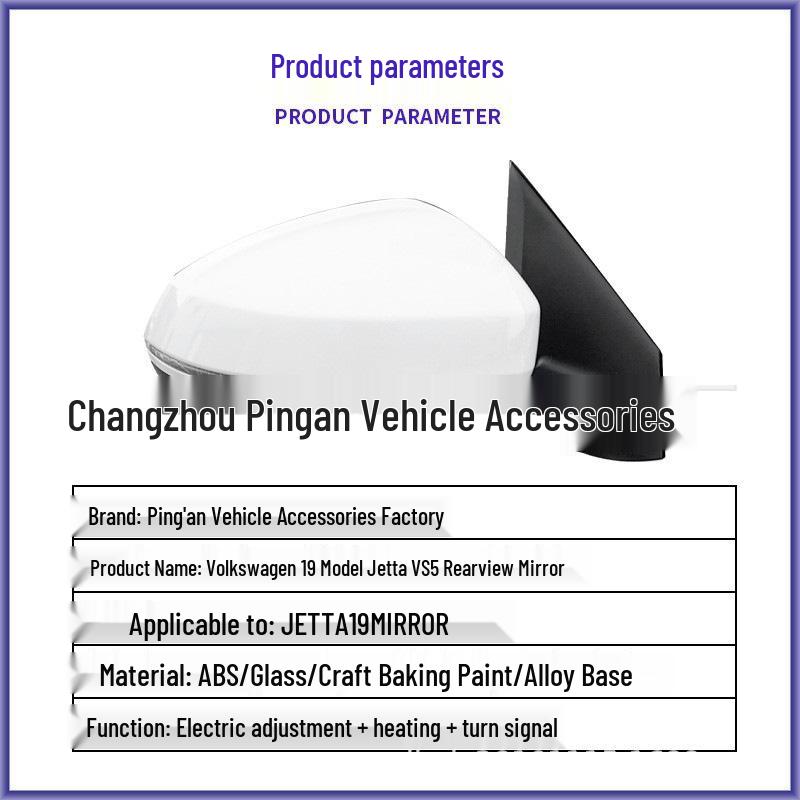 Compatible Rearview Mirror Assembly for Volkswagen Jetta VS5 (2019-2022)