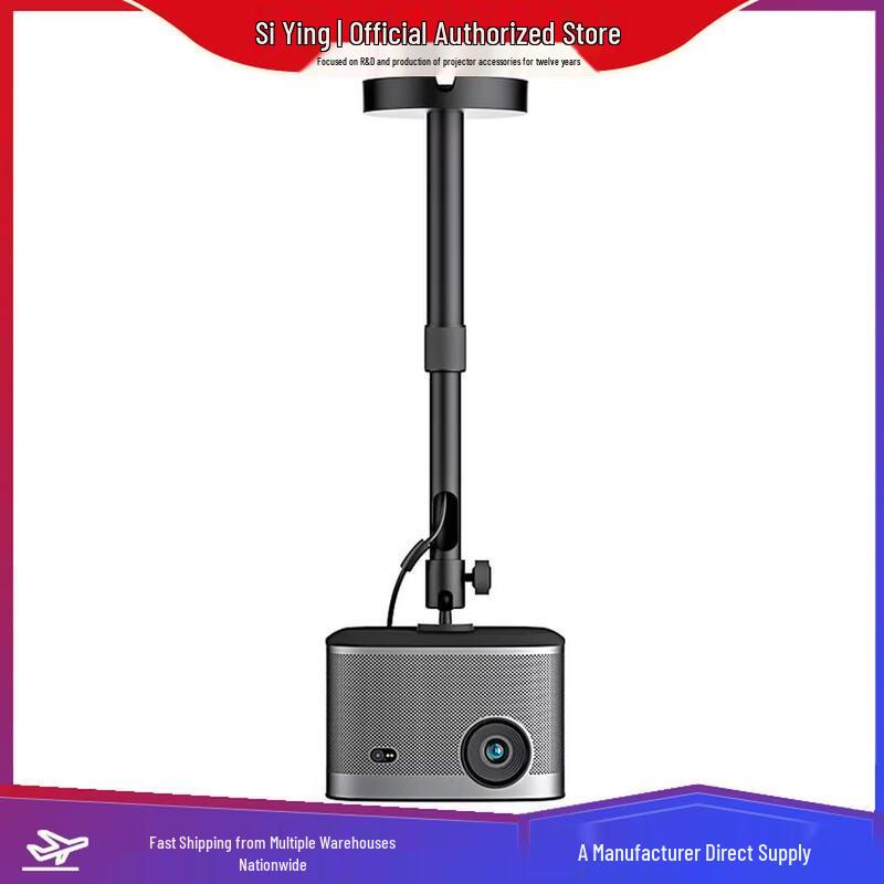 CINE PH46 Universal Projector Mount