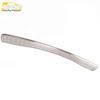 Huansu H3 Stainless Steel Rear Guard Trunk Protection Pedal