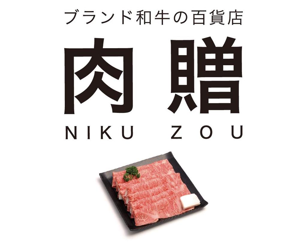 Matsusaka Kobe Yonezawa Beef Selectable Catalog Gift 5000 yen TM Course [Meat Gift] Beef, Beef, [Navy]