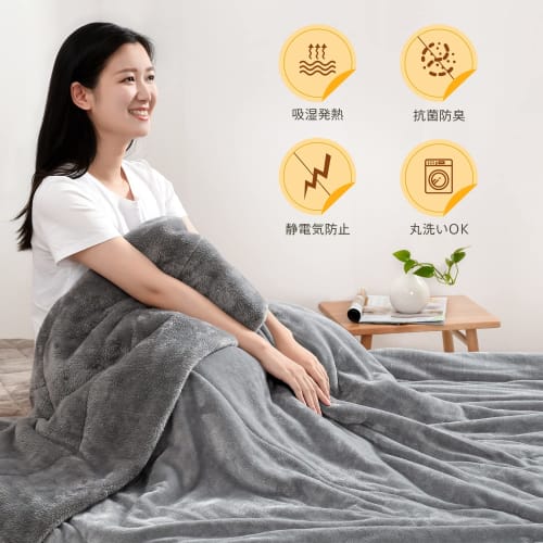 Kumori Warm Blanket, Double-Layer Throw Blanket, Thick, Midwinter Blanket, Fluffy Flannel Blanket, Moisture-Wicking, Heat-Generating, Anti-Static, wit