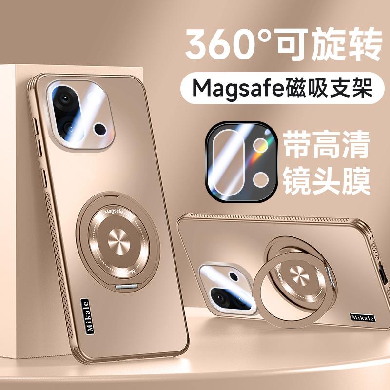 Applicable to OnePlus 11 mobile phone case OnePlus 11 heat dissipation magnetic suction bracket case 1 + 11 creative simple solid color OnePlus Ace1