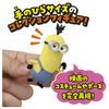 Minion Hachakore Minion 02.Kevin