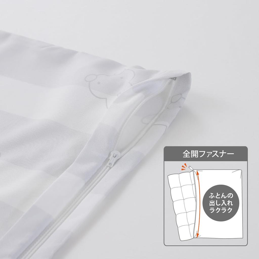 Nishikawa Miffy Duvet Cover, Single, Washable, Full Zipper, Easy to Put On and Take Off, DB4601, Striped, Floral, Red, PI04450067