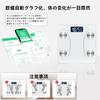 Bluetooth Body Composition Body Fat Smart Health Smartphone Health Unlimited User Registrations Scale, Scale, Scale, Meter, Connectivity, Management,