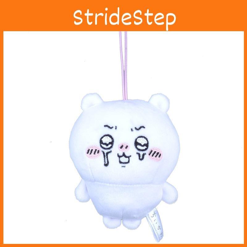 Cartoon Cute Chiikawa Bear Plush Keychain Pendant Soft Filling Kids Collectors