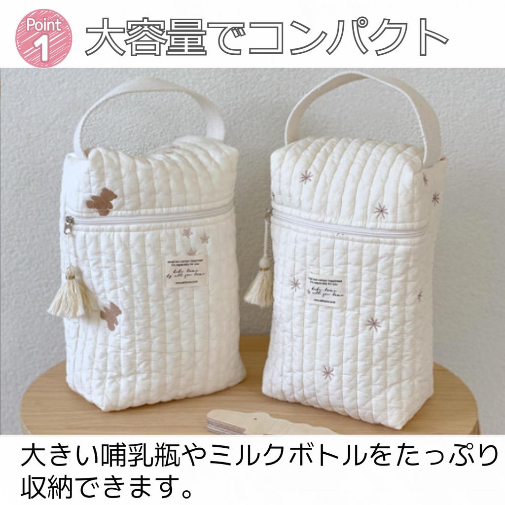 Merrytime Baby Bottle Diaper Korean Ebul Milk Bottle Diaper Powdered Milk Perfect for Daycare or Cherry Blossom Pouch, Pouch, Case, Bag, Storage,