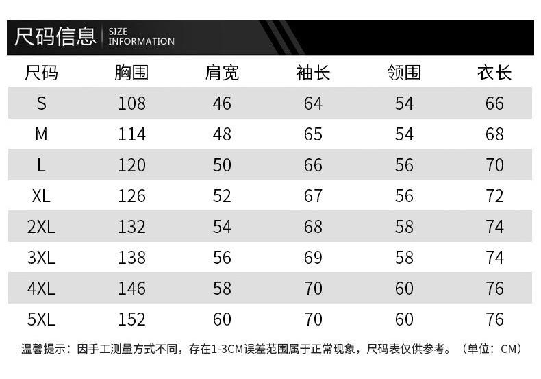 Viking Team Men's Loose PU Leather Jacket Fleece Thickened Autumn and Winter Printed High-end Men's Jacket