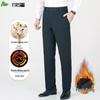 FIRS Men's Luxury Wool Blend Warm Straight-Leg Casual Trousers